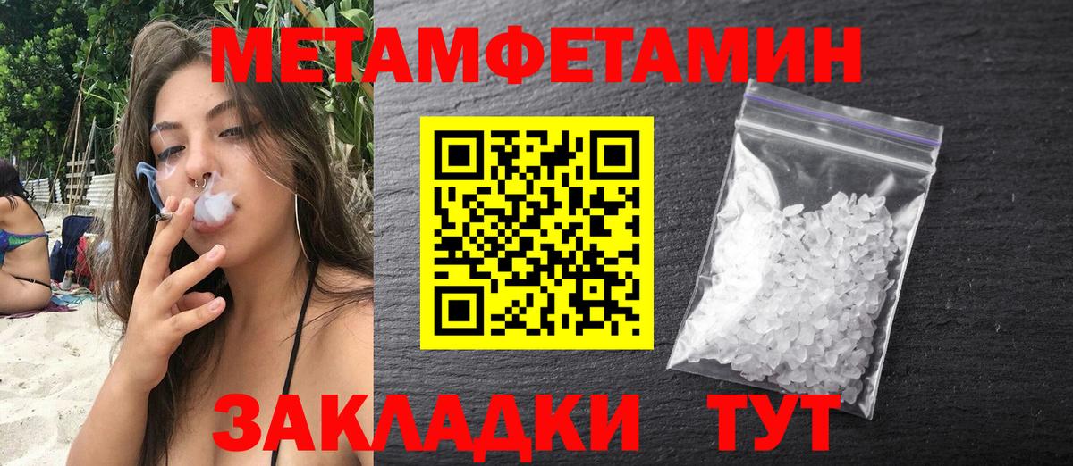 Коряжма  Amphetamine VHQ  Вход с VPN 