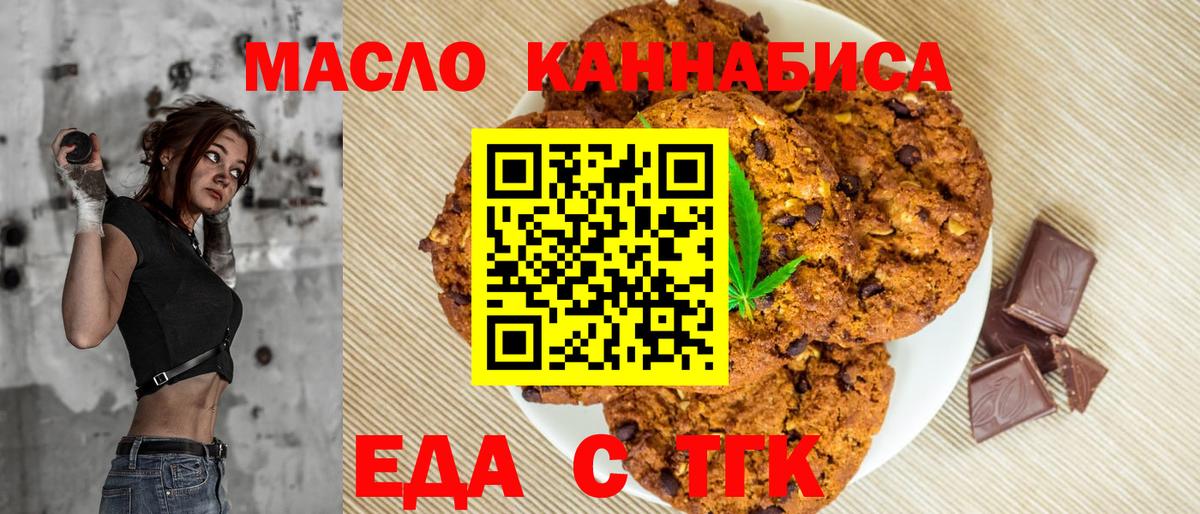 Коряжма  Canna-Cookies марихуана  Вход с VPN 
