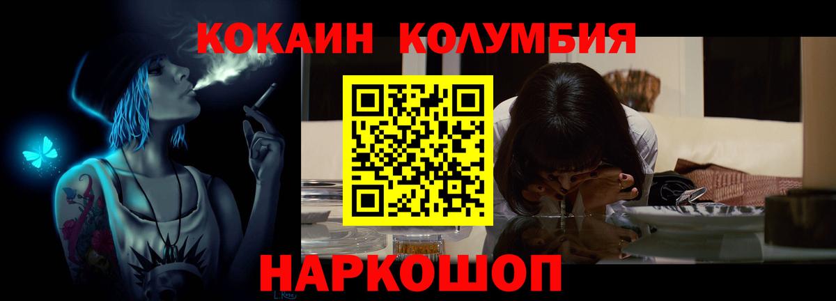 COCAIN Fish Scale  Вход с VPN  Коряжма  COCAIN  COCAIN Fish Scale 