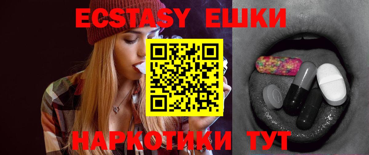 Ecstasy Philipp Plein Коряжма