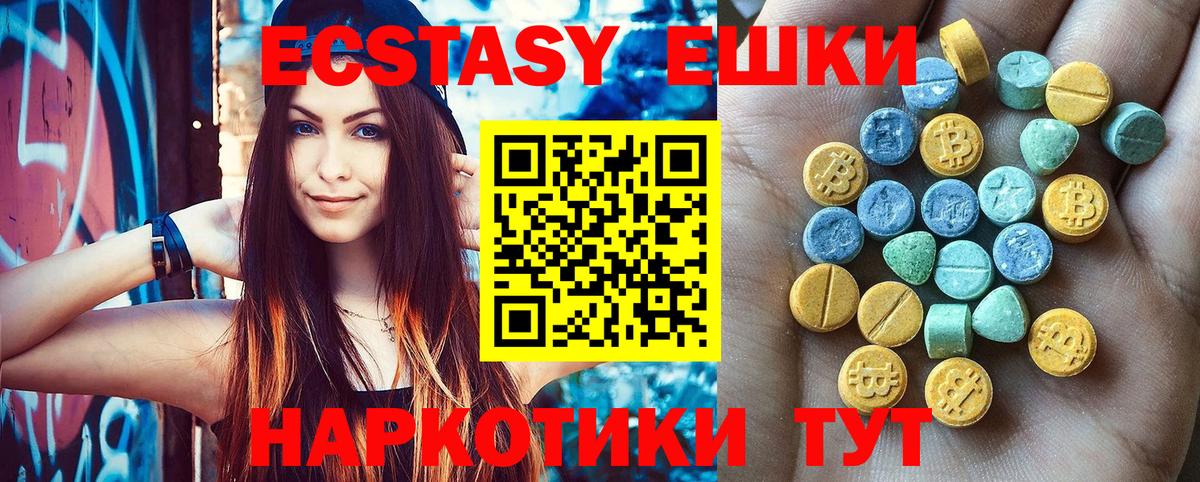 Коряжма  Экстази DUBAI  ЭКСТАЗИ VHQ  Вход с VPN 