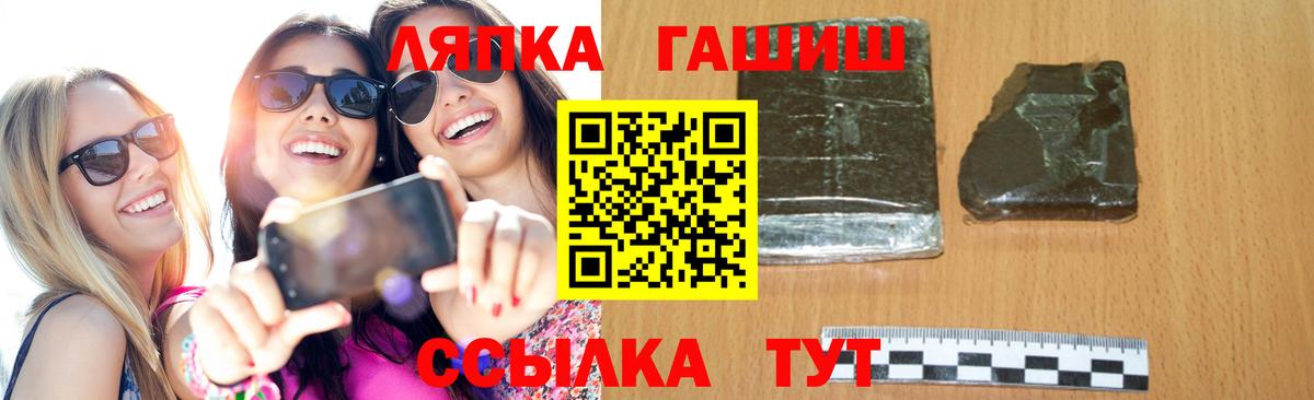 Коряжма  Гашиш 40% ТГК  Вход с VPN  цены   Гашиш убойный 