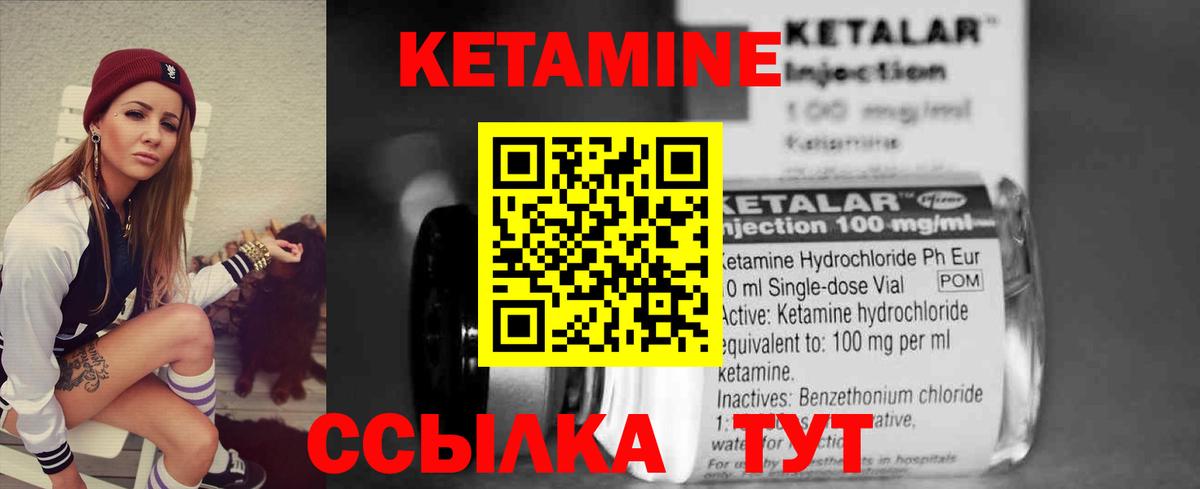 Кетамин VHQ  Вход с VPN  blacksprut ссылка  Кетамин ketamine  Коряжма 