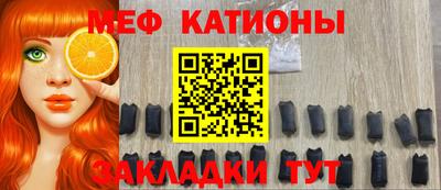 мефедрон Кандалакша