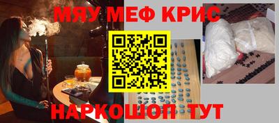 мефедрон Кандалакша