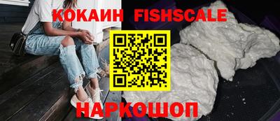 COCAINE Канаш