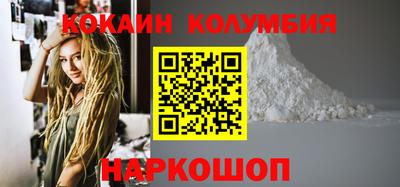 мефедрон Кандалакша