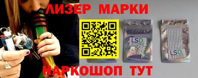 мефедрон Кандалакша