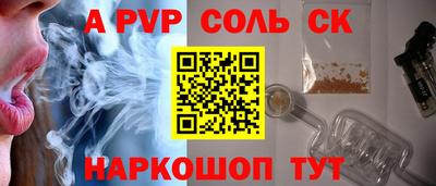 COCAINE Канаш