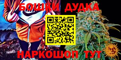 мефедрон Кандалакша