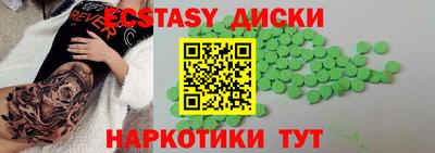 ешки Камышлов