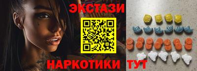 ешки Камышлов