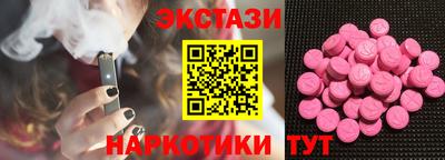 мефедрон Кандалакша