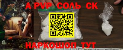 COCAINE Канаш