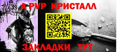 мефедрон Кандалакша