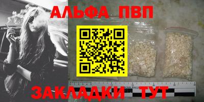 ешки Камышлов