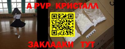 мефедрон Кандалакша