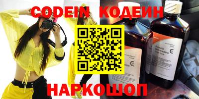 мефедрон Кандалакша