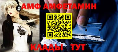 мефедрон Кандалакша