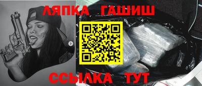 мефедрон Кандалакша