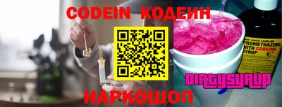 мефедрон Кандалакша