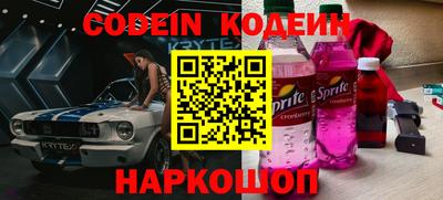 COCAINE Канаш