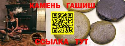 мефедрон Кандалакша