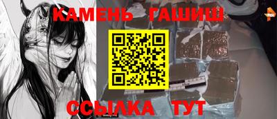мефедрон Кандалакша