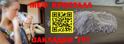 мефедрон Кандалакша