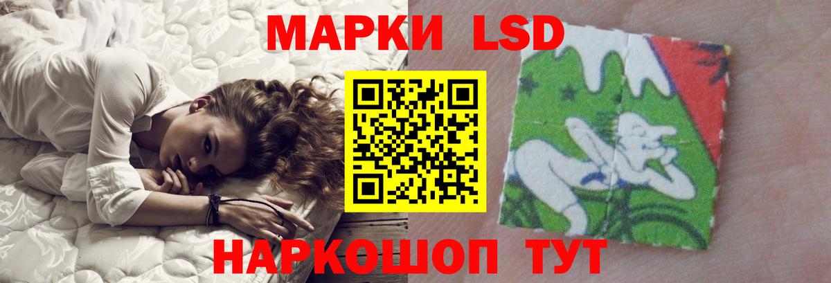 Лсд 25 экстази ecstasy  Вход с VPN  LSD-25 экстази кислота  ЛСД экстази  Коряжма 