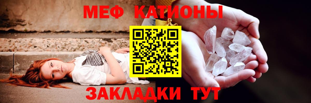 МЕФ Коряжма
