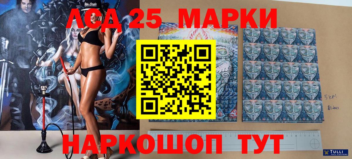 Марки N-bome  Марки NBOMe 1500мкг  Вход с VPN  Марки NBOMe 1500мкг  Коряжма 