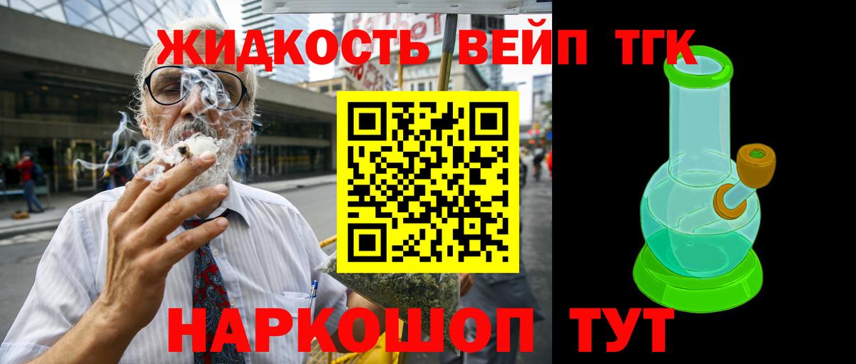 ТГК Wax Коряжма