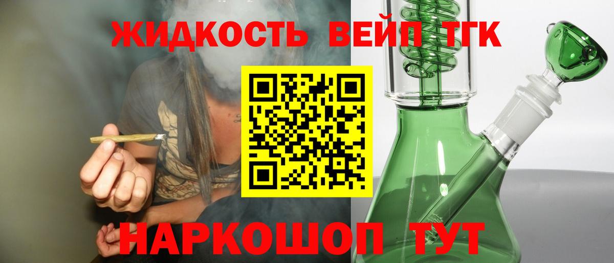 Коряжма  ТГК концентрат  Вход с VPN 