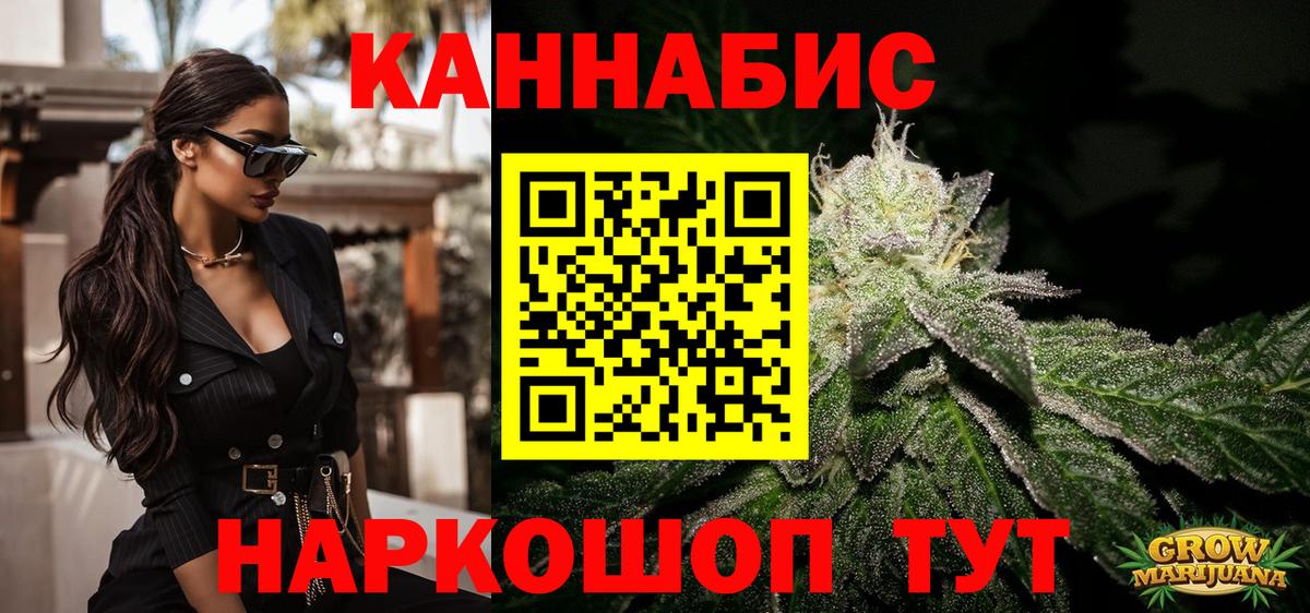 Шишки марихуана White Widow  Канабис MAZAR  Вход с VPN  Коряжма 
